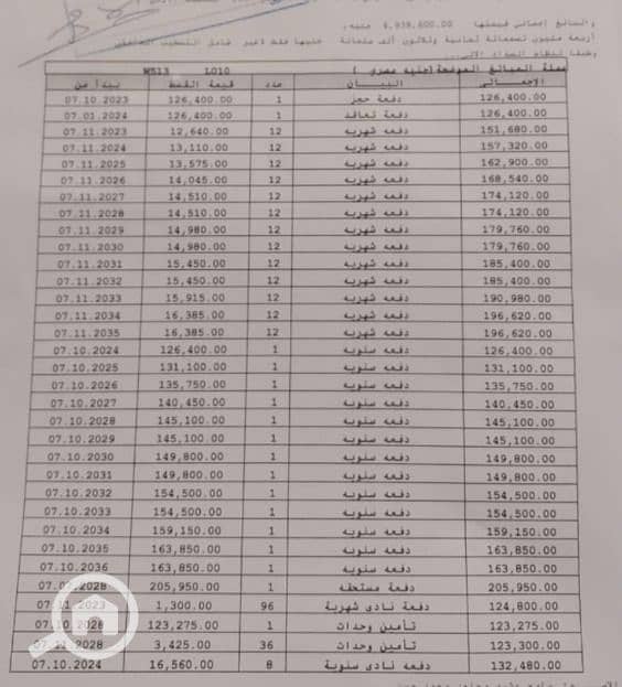 2 WhatsApp Image 2026-08-15 at 1.37. 48 PM. jpeg