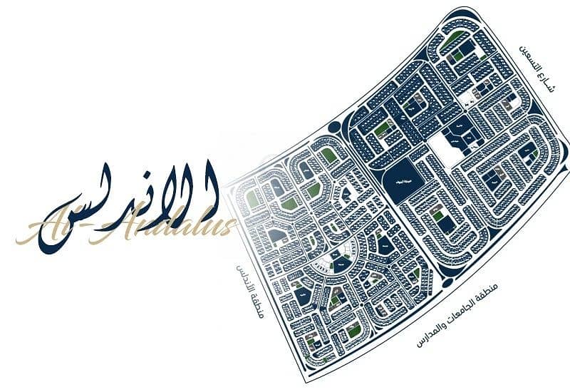 3 الاندلس. jpg