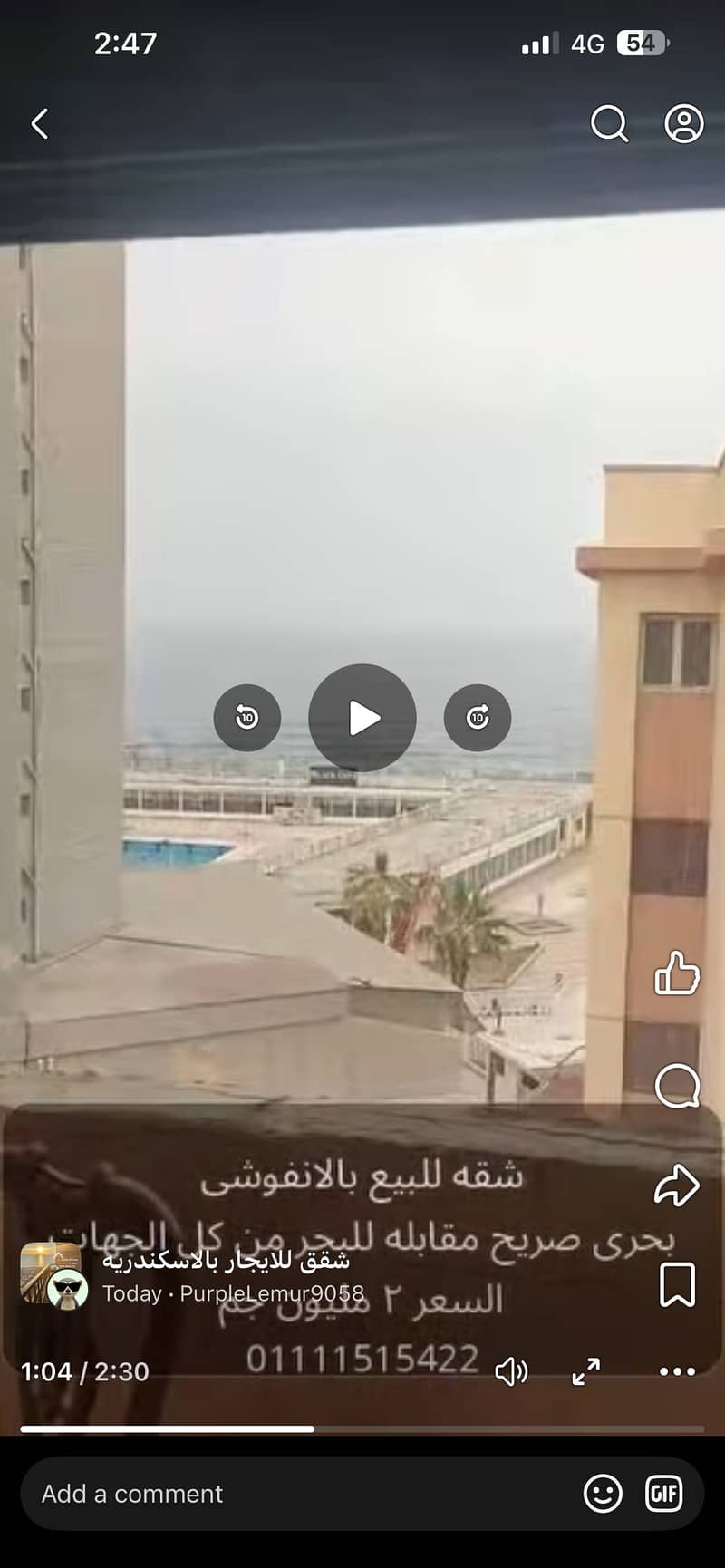 مقابل البحر مباشرةً . شقة غرفتين بمساكن القوات المسلحة بالانفوشى مقابل البحر مباشرةً . شقة غرفتين بمساكن القوات المسلحة بالانفوشى