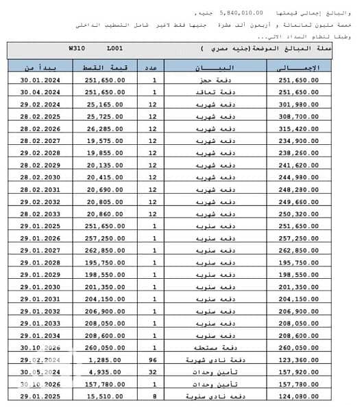 5 WhatsApp Image 2026-08-15 at 3.26. 08 PM. jpeg