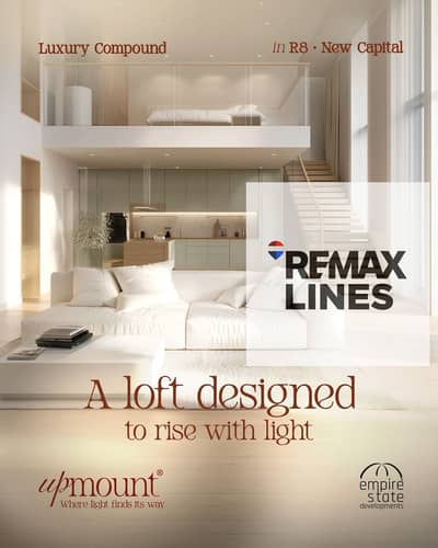 3 Bedroom Flat for Sale in New Capital City, Cairo - 585858. jpeg