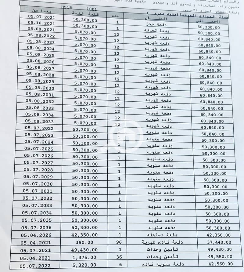 2 131020. jpg