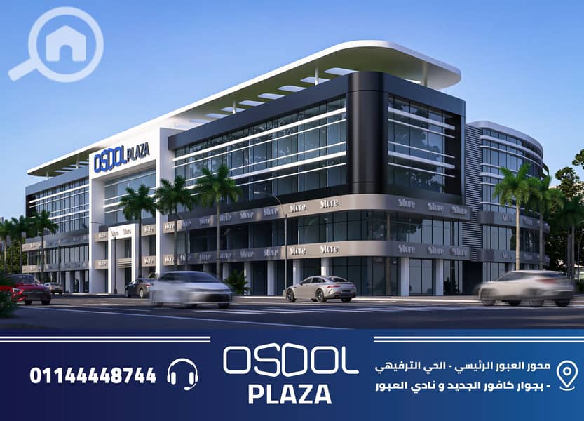2 OSOOL. PLAZA. 2026_Page4. jpg