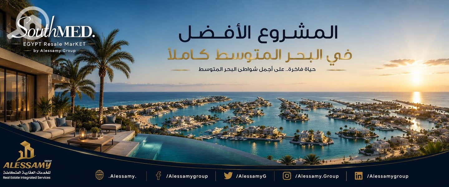 26 ساوث_ميد_ايجيبتساوث_ميد_ايجيبت. png