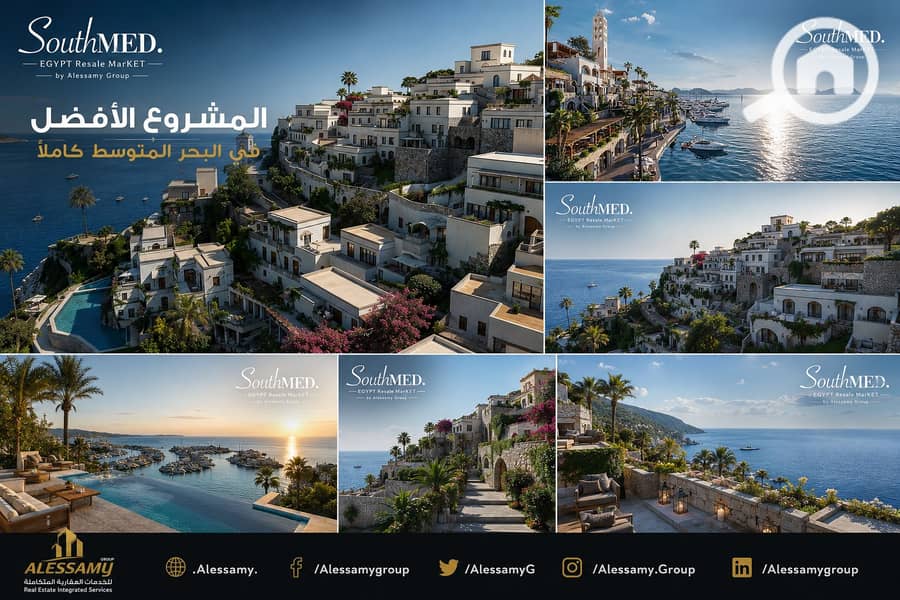 29 ساوث_ميد_ايجيبتChatGPT Image Jun 23, 2026 at 03_47_17 PM. png