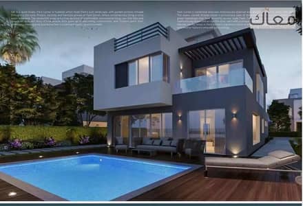 4 Bedroom Villa for Sale in New Cairo, Cairo - تاون هاوس للبيع في هايد بارك القاهرة الجديدة. jpg 4 Bedroom Villa for Sale in New Cairo, Cairo - تاون هاوس للبيع في هايد بارك القاهرة الجديدة. jpg