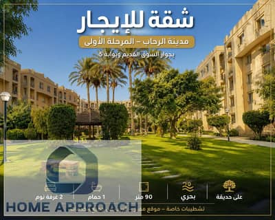 فلیٹ 2 غرفة نوم للايجار في القاهرة الجديدة، القاهرة - AF5786E6-EFD1-4F4B-BA47-B2FF0A7B10D9. png فلیٹ 2 غرفة نوم للايجار في القاهرة الجديدة، القاهرة - AF5786E6-EFD1-4F4B-BA47-B2FF0A7B10D9. png