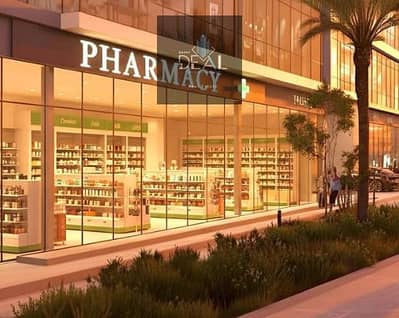 Pharmacy for Sale in New Capital City, Cairo - Screenshot 2026-08-15 192001. png Pharmacy for Sale in New Capital City, Cairo - Screenshot 2026-08-15 192001. png