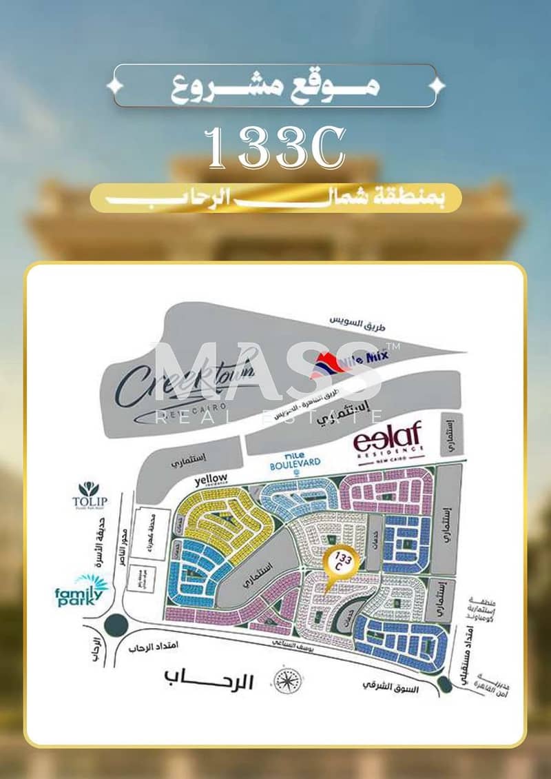 10 WhatsApp Image 2026-08-03 at 12.13. 41 PM (2). jpeg