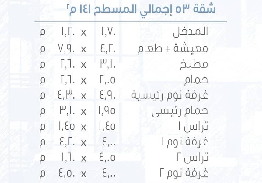 3 WhatsApp Image 2026-06-27 at 11.22. 21 AM. jpeg