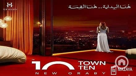 14 Town-Ten-1. jpg