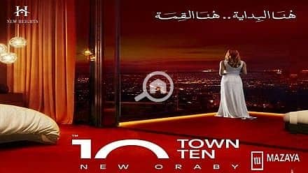 13 Town-Ten-1. jpg