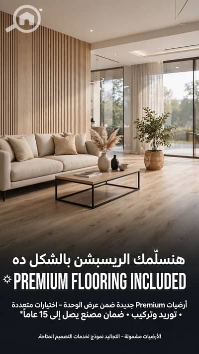 3 Bedroom Apartment for Sale in New Mansoura, Dakahlia - 776222545_924815444002863_5592436379842806889_n. webp