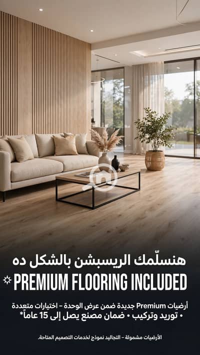 فلیٹ 3 غرف نوم للبيع في المنصورة الجديدة، الدقهلية - 776222545_924815444002863_5592436379842806889_n. webp فلیٹ 3 غرف نوم للبيع في المنصورة الجديدة، الدقهلية - 776222545_924815444002863_5592436379842806889_n. webp