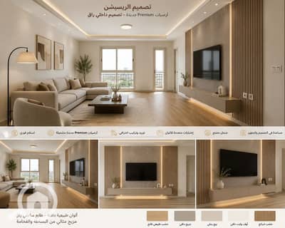 فلیٹ 3 غرف نوم للبيع في القاهرة الجديدة، القاهرة - IMG_0796. png فلیٹ 3 غرف نوم للبيع في القاهرة الجديدة، القاهرة - IMG_0796. png