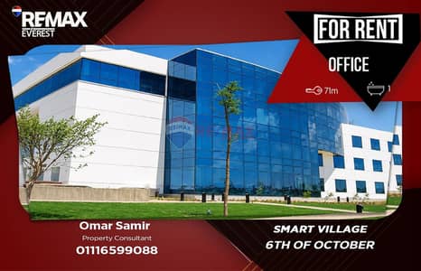 Office for Rent in 6th of October, Giza - WhatsApp Image 2026-08-12 at 14.46. 39. jpeg