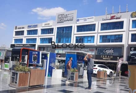 محلات تجارية للايجار في الشيخ زايد، الجيزة - original (1). jpg محلات تجارية للايجار في الشيخ زايد، الجيزة - original (1). jpg