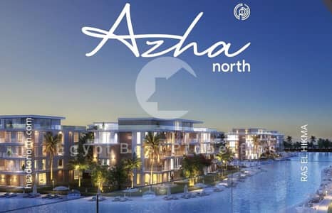 3 Bedroom Chalet for Sale in North Coast, Matruh - IMG-20240629-WA0107. jpg