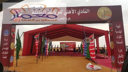 أرض للبيع في القاهرة الجديدة، القاهرة - de76fb52-15e9-4d28-bae6-fd28c3b1f264. jpg أرض للبيع في القاهرة الجديدة، القاهرة - de76fb52-15e9-4d28-bae6-fd28c3b1f264. jpg