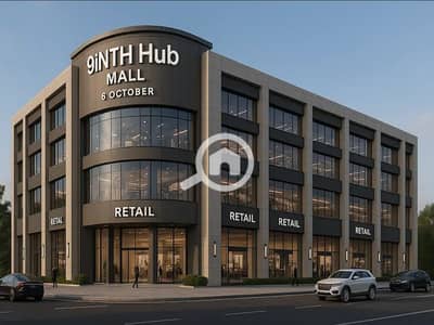 Retail for Sale in 6th of October, Giza - Screenshot 2025-06-16 145745. png