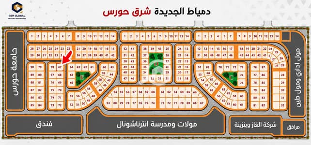 3 Bedroom Flat for Sale in New Damietta, Damietta - 1000636095. png