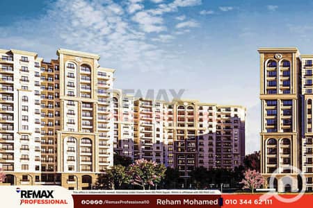 شقة 3 غرف نوم للبيع في محرّم بيك، الإسكندرية - 01. png شقة 3 غرف نوم للبيع في محرّم بيك، الإسكندرية - 01. png
