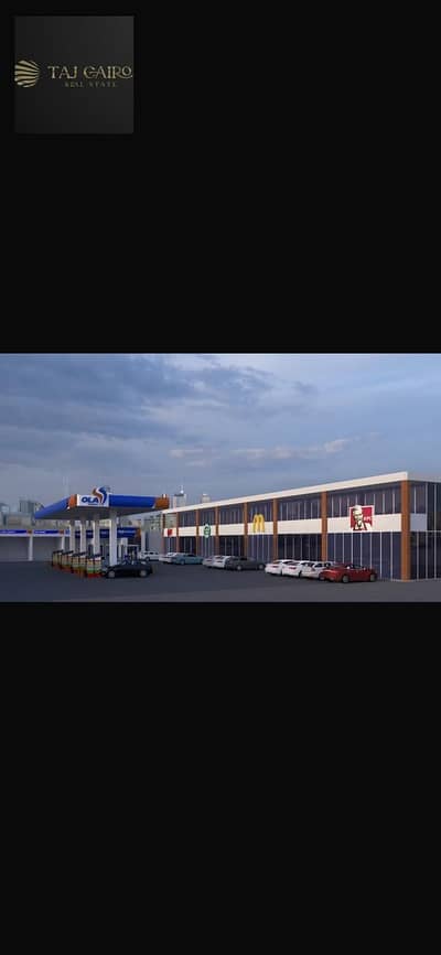 Other Commercial for Sale in 10th of Ramadan, Sharqia - WhatsApp Image 2026-08-16 at 3.10. 19 PM (1). jpeg Other Commercial for Sale in 10th of Ramadan, Sharqia - WhatsApp Image 2026-08-16 at 3.10. 19 PM (1). jpeg