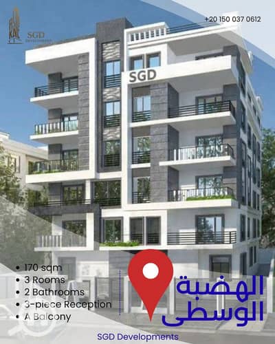 شقة 3 غرف نوم للبيع في المقطم، القاهرة - 1001682633. jpg