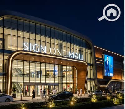 Retail for Sale in New Capital City, Cairo - ChatGPT Image May 14, 2026, 01_42_07 PM (1). png
