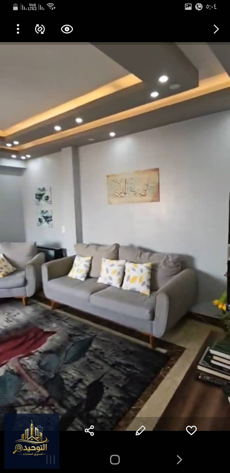 2 Screenshot_٢٠٢٦٠٨١٦-١٧٠٤٠١_Gallery. jpg