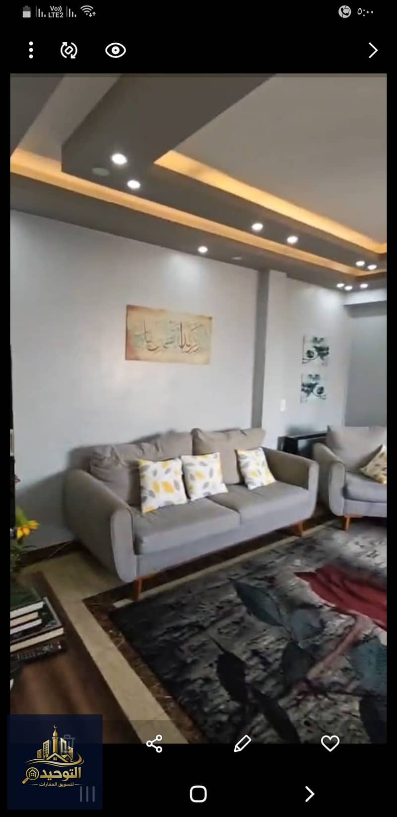 8 Screenshot_٢٠٢٦٠٨١٦-١٧٠٠١٧_Gallery. jpg