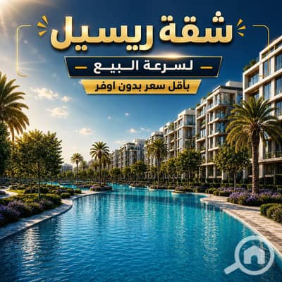 شقة 2 غرفة نوم للبيع في المقطم، القاهرة - af154539-e41d-4c9c-954e-8f2f68dbb568. jpg