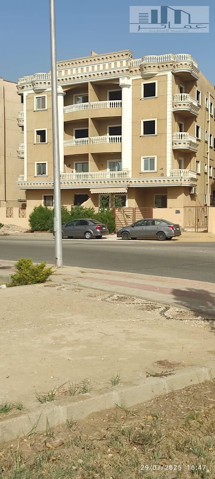 8 WhatsApp Image 2025-07-29 at 7.54. 44 PM. jpeg