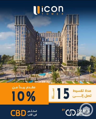 مکتب  للبيع في العاصمة الإدارية الجديدة، القاهرة - 608bfdb1-afcb-4820-bdd7-d749da72dc28. jpg