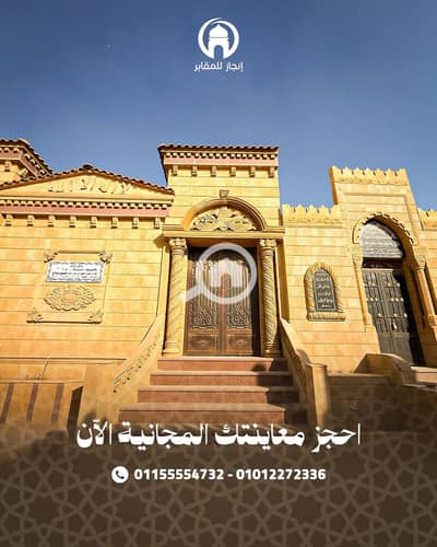 2 Bedroom Other Residential for Sale in New Cairo, Cairo - 1000281591. jpg
