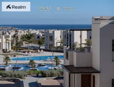 2 Bedroom Apartment for Sale in Makadi Bay, Red Sea - WhatsApp Image 2026-05-20 at 17.20. 45 (1). jpeg 2 Bedroom Apartment for Sale in Makadi Bay, Red Sea - WhatsApp Image 2026-05-20 at 17.20. 45 (1). jpeg