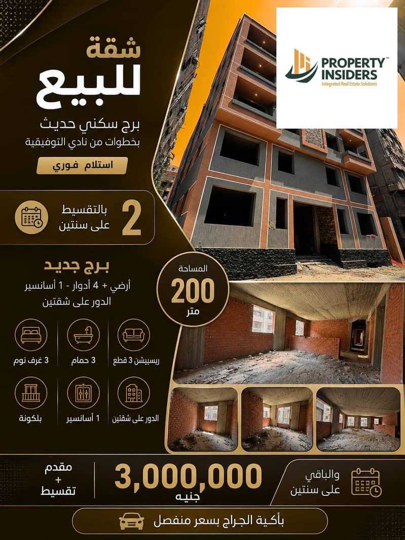 تصميم بدون عنوان. png تصميم بدون عنوان. png