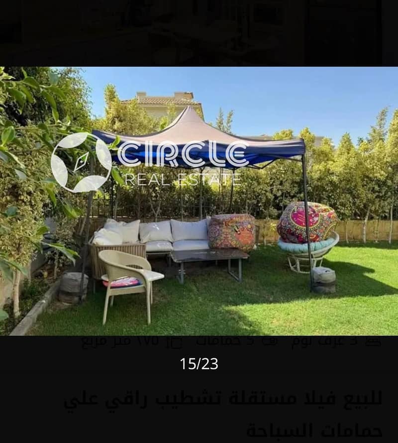 3 WhatsApp Image 2026-08-17 at 12.41. 02 PM (1). jpeg