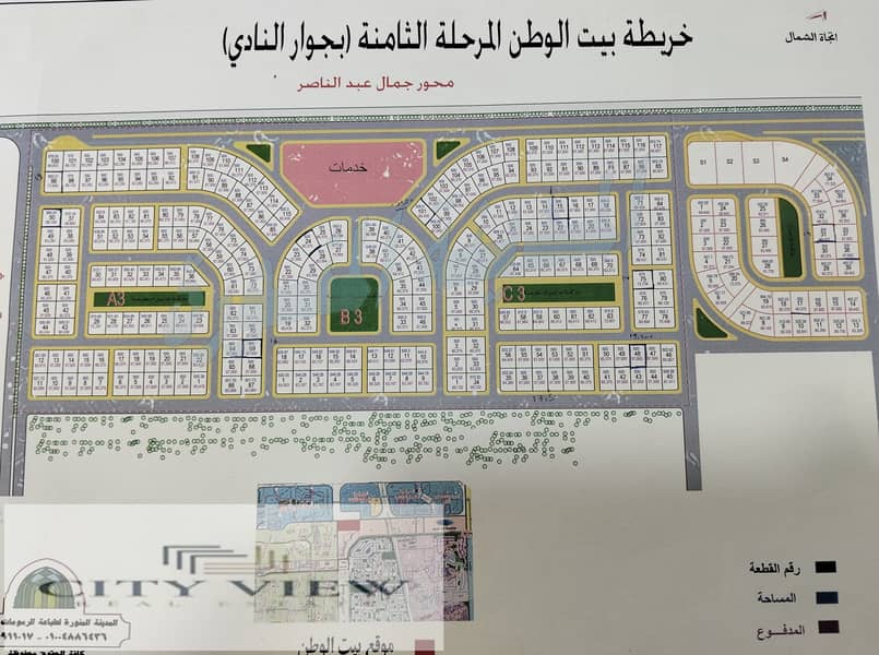 2 155533. jpg