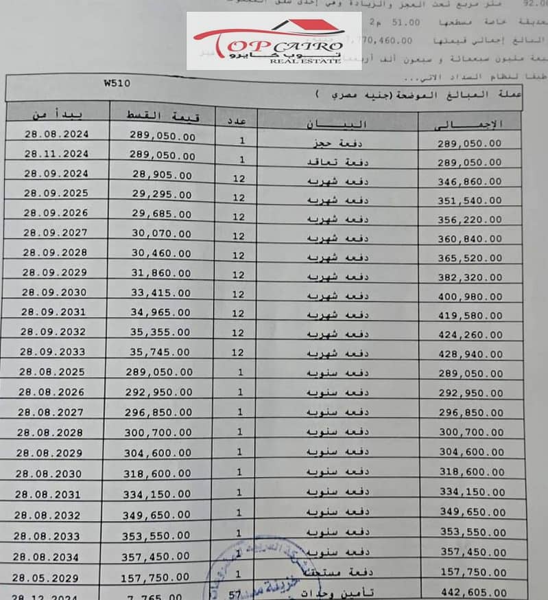 2 WhatsApp Image 2026-08-17 at 12.07. 41. jpeg