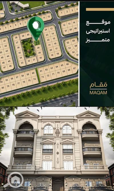 شقة 3 غرف نوم للبيع في دمياط الجديدة، دمياط - 1000318406. jpg شقة 3 غرف نوم للبيع في دمياط الجديدة، دمياط - 1000318406. jpg