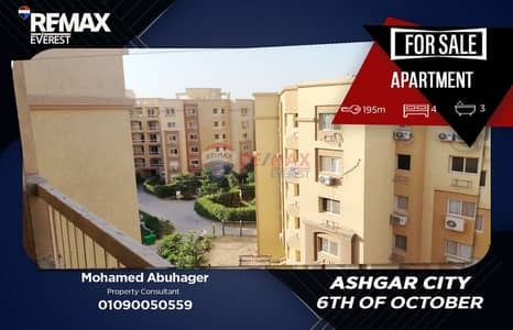 4 Bedroom Flat for Sale in 6th of October, Giza - WhatsApp Image 2026-08-16 at 11.34. 36 AM. jpeg 4 Bedroom Flat for Sale in 6th of October, Giza - WhatsApp Image 2026-08-16 at 11.34. 36 AM. jpeg