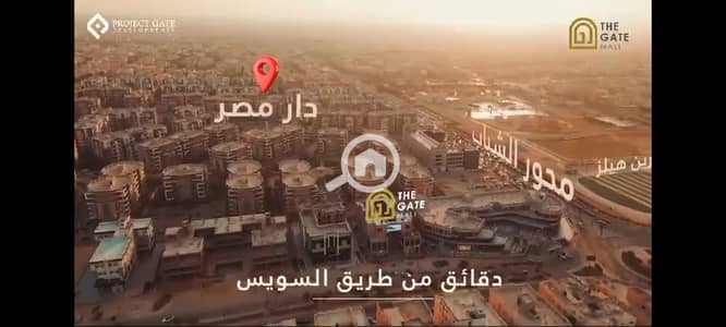 عيادة للبيع في مدينة الشروق، القاهرة - 1000035735. jpg عيادة للبيع في مدينة الشروق، القاهرة - 1000035735. jpg