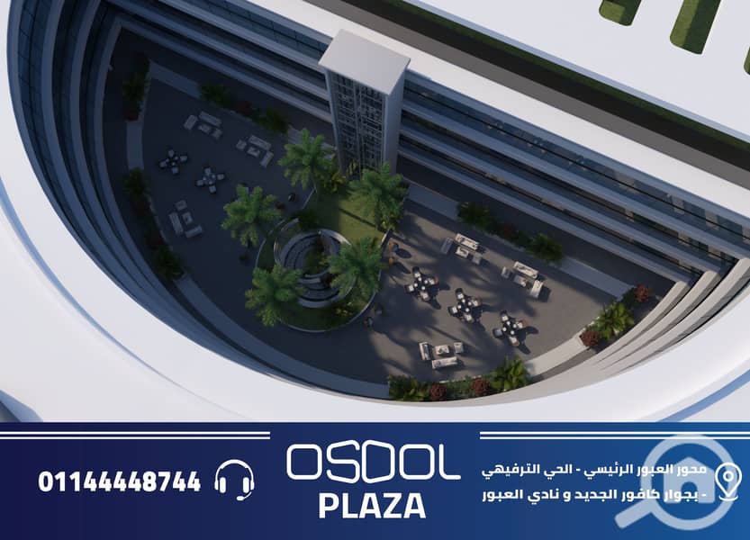 4 OSOOL. PLAZA. 2026_Page10. jpg