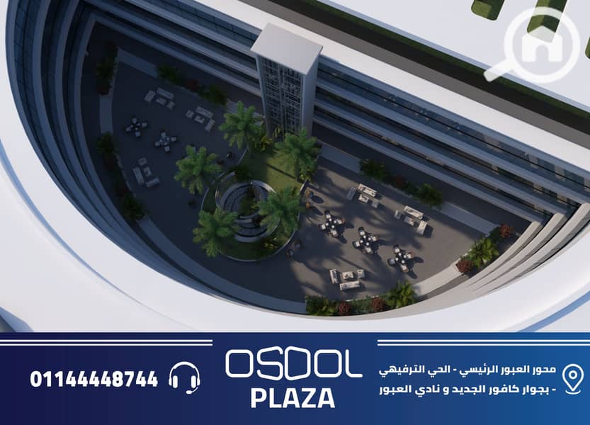 3 OSOOL. PLAZA. 2026_Page10. jpg