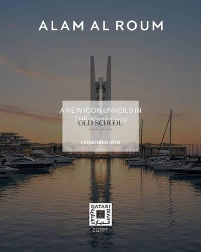 4 Bedroom Chalet for Sale in Marsa Matrouh, Matruh - 0d1c9a30-6896-4618-824a-468702fd8920. jpg