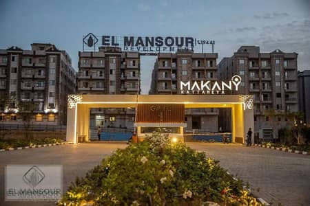 3 Bedroom Flat for Sale in Katameya, Cairo - WhatsApp Image 2026-08-17 at 16.03. 02 (10). jpeg 3 Bedroom Flat for Sale in Katameya, Cairo - WhatsApp Image 2026-08-17 at 16.03. 02 (10). jpeg