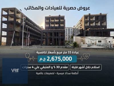 Clinic for Sale in Shorouk City, Cairo - ImageToStl. com_15b55d9b-4f44-434d-95c3-88104887d6a7. jpg