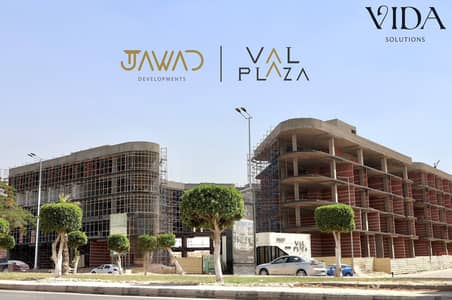 Medical Facility for Sale in 6th of October, Giza - WhatsApp Image 2026-07-07 at 12.22. 45 PM (2). jpeg Medical Facility for Sale in 6th of October, Giza - WhatsApp Image 2026-07-07 at 12.22. 45 PM (2). jpeg