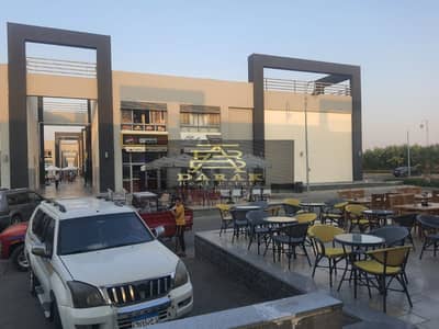 مطعم و كافيه للايجار في مدينتي، القاهرة - صورة واتساب بتاريخ 1445-07-26 في 17.09. 07_aa95284d. jpg مطعم و كافيه للايجار في مدينتي، القاهرة - صورة واتساب بتاريخ 1445-07-26 في 17.09. 07_aa95284d. jpg